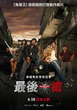 《暮光之城1》森林公路剧照